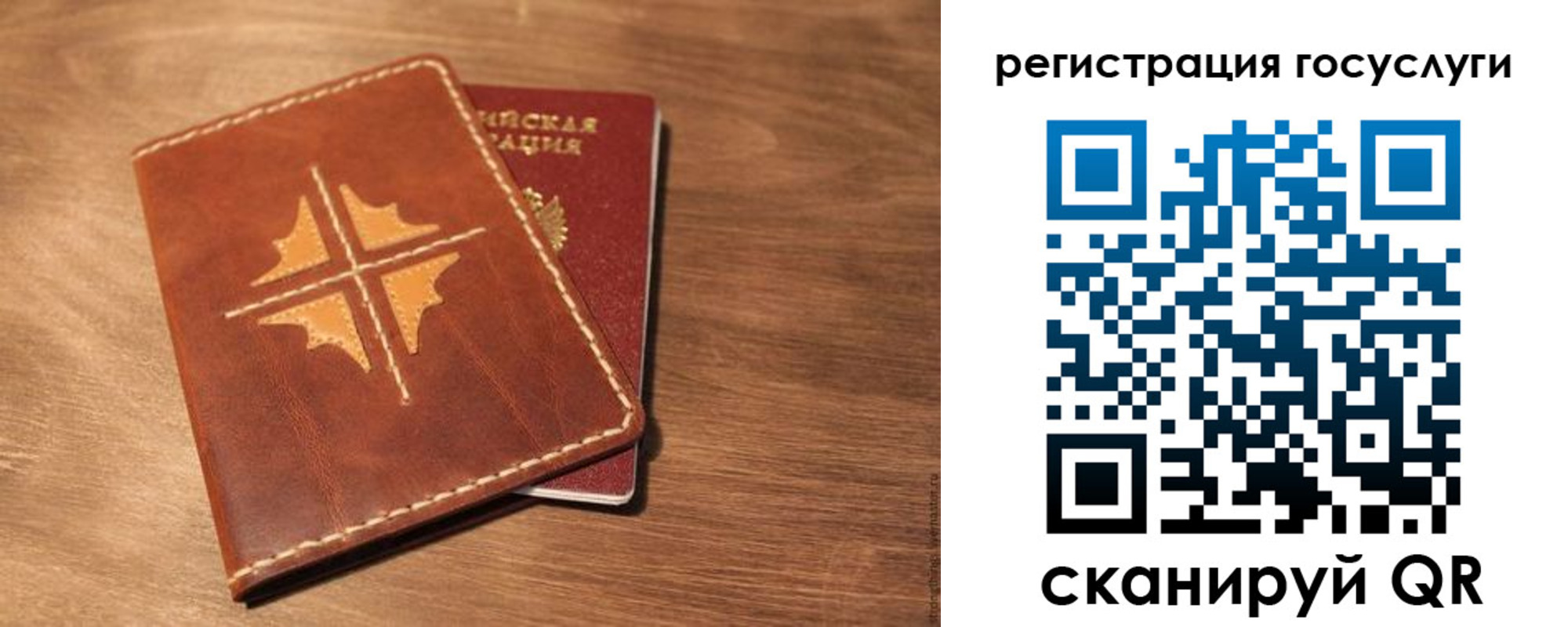 прописка гарантия в Жирновске