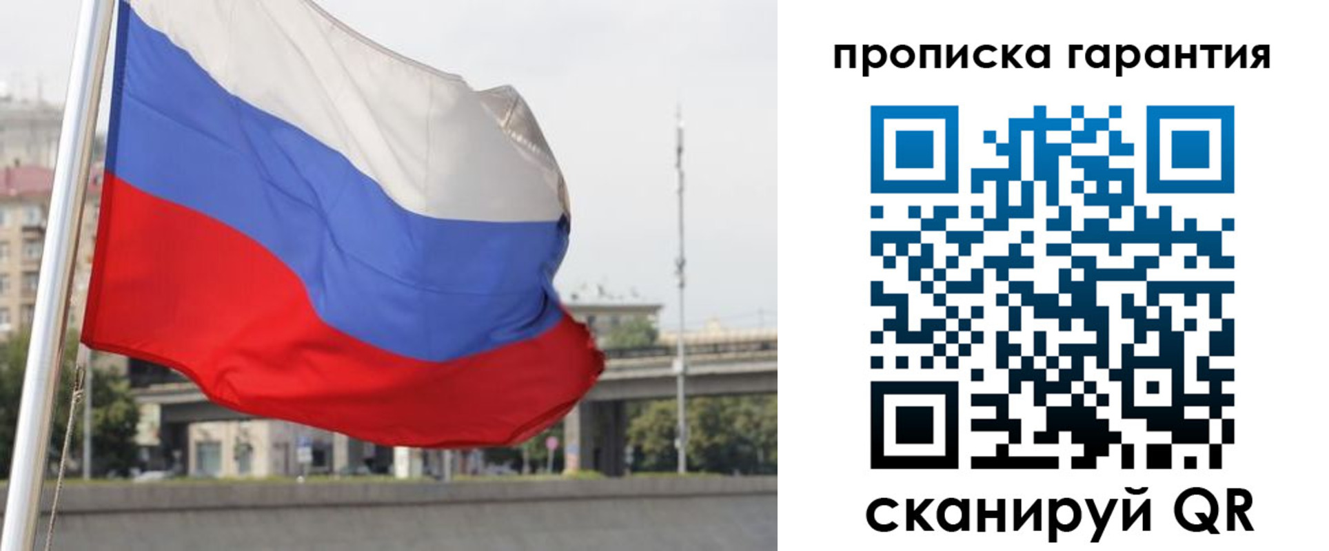 регистрация для дет. сада в Жирновске